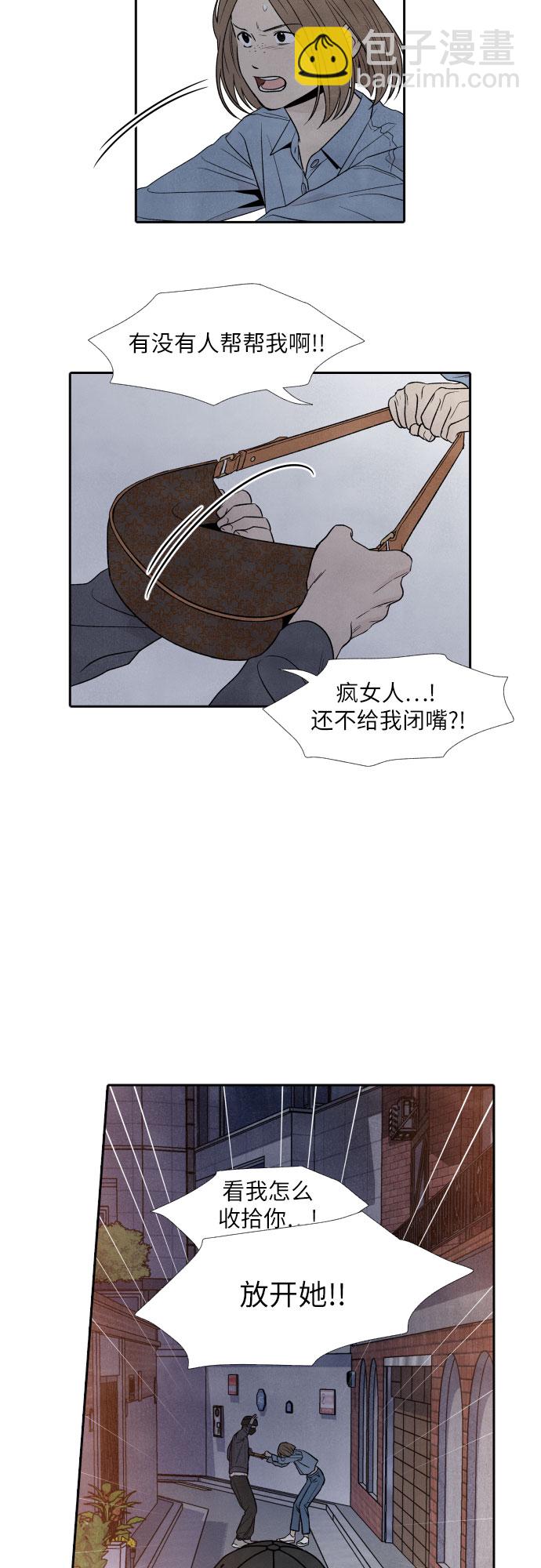 第32话3