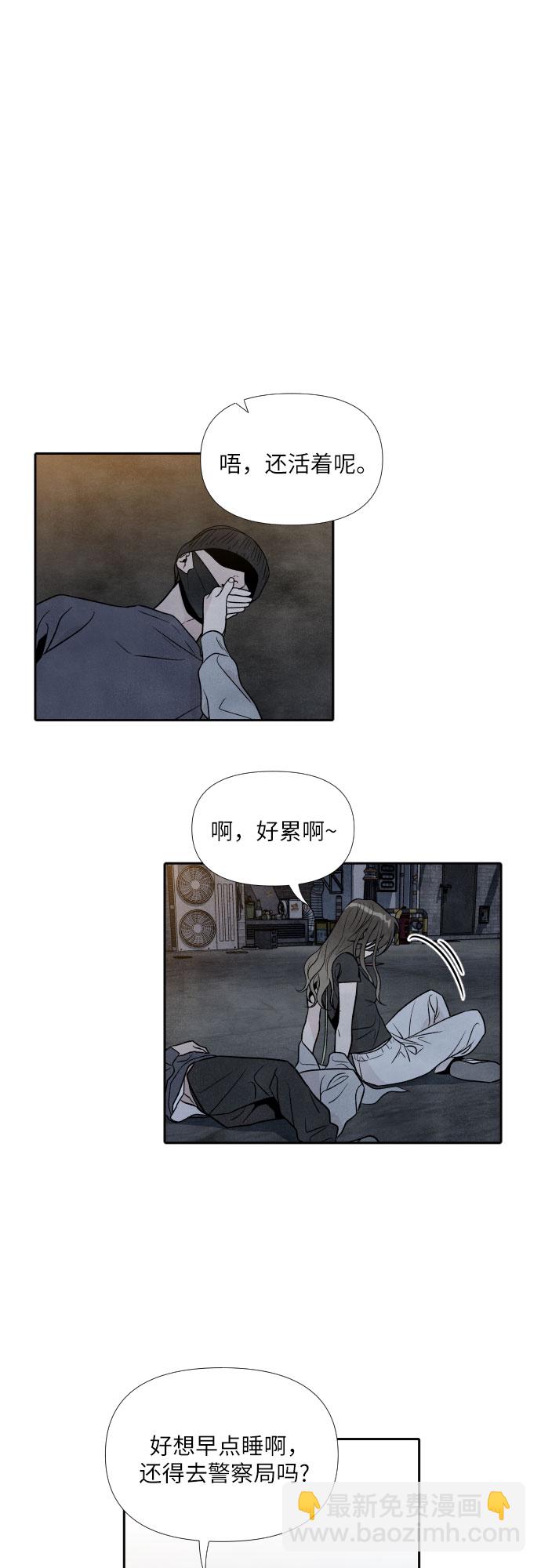 第32话31
