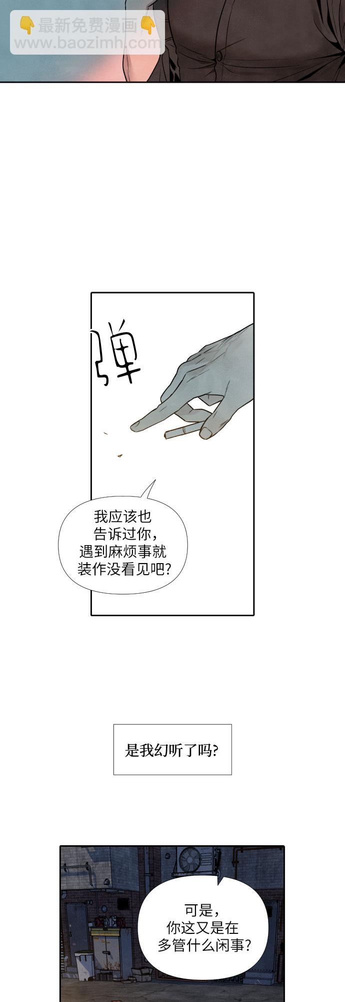 第32话34
