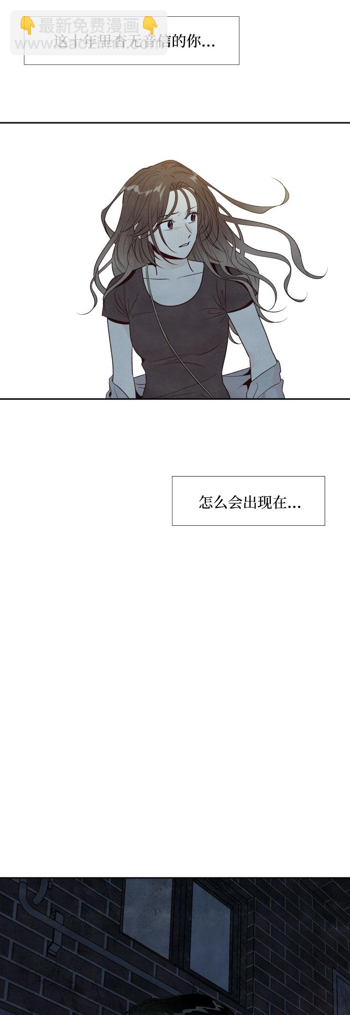 第32话37