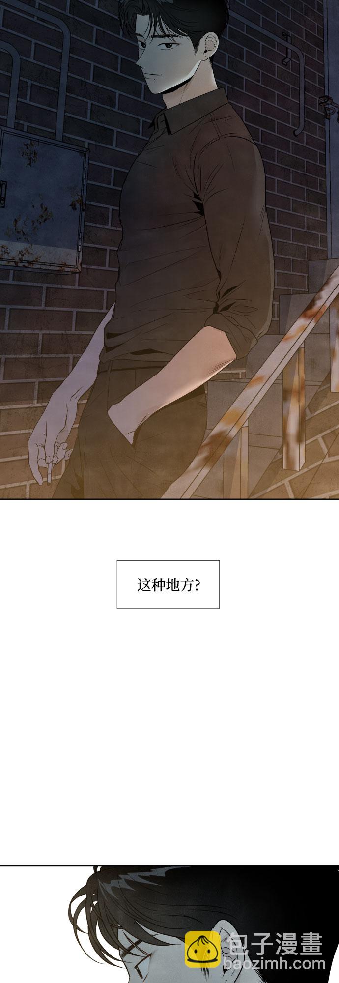 第32话38