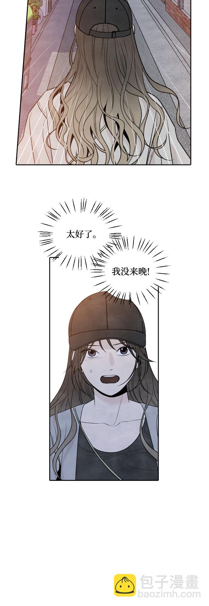 第32话4