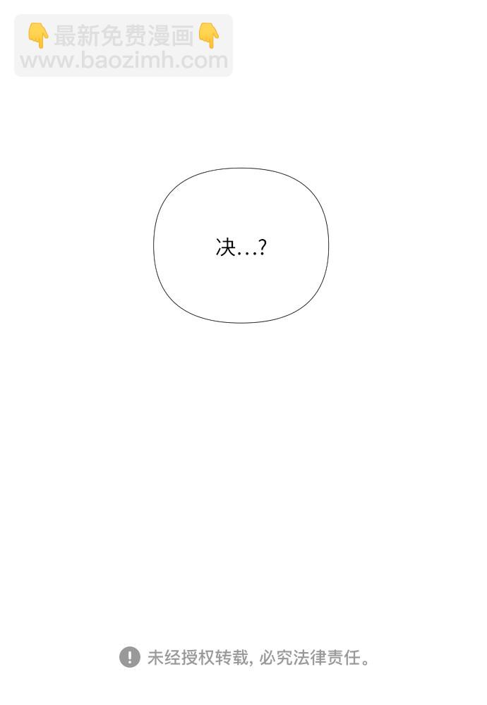 第32话40