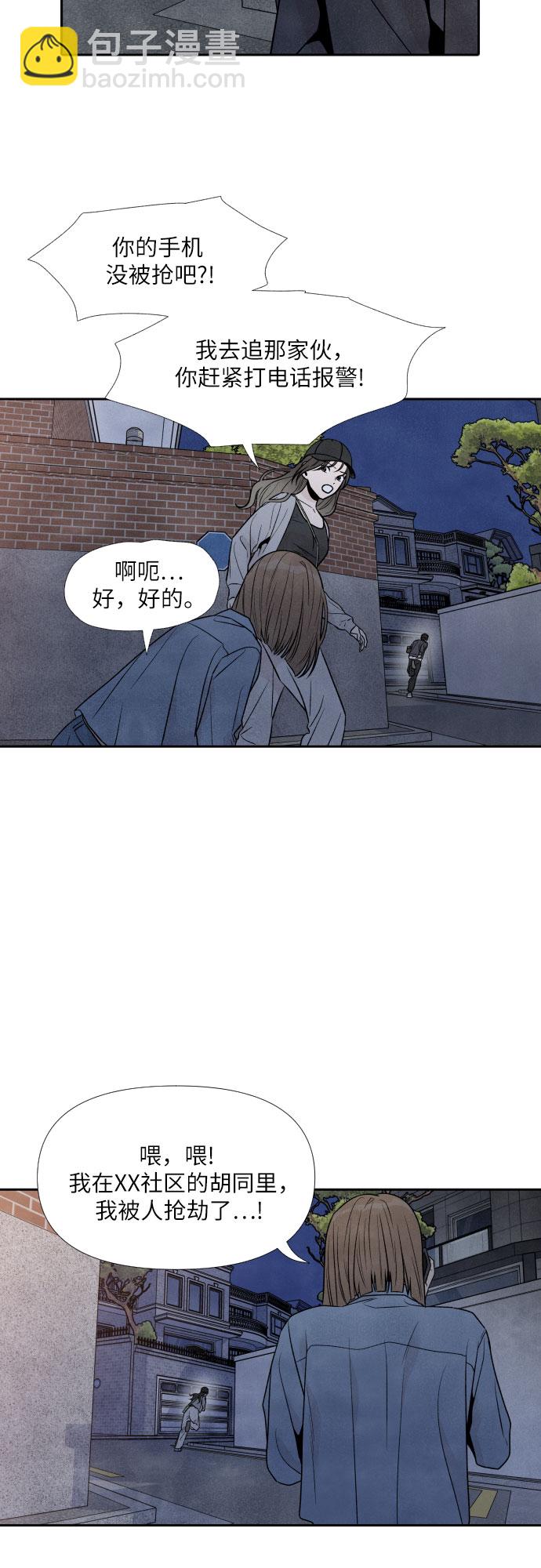 第32话8