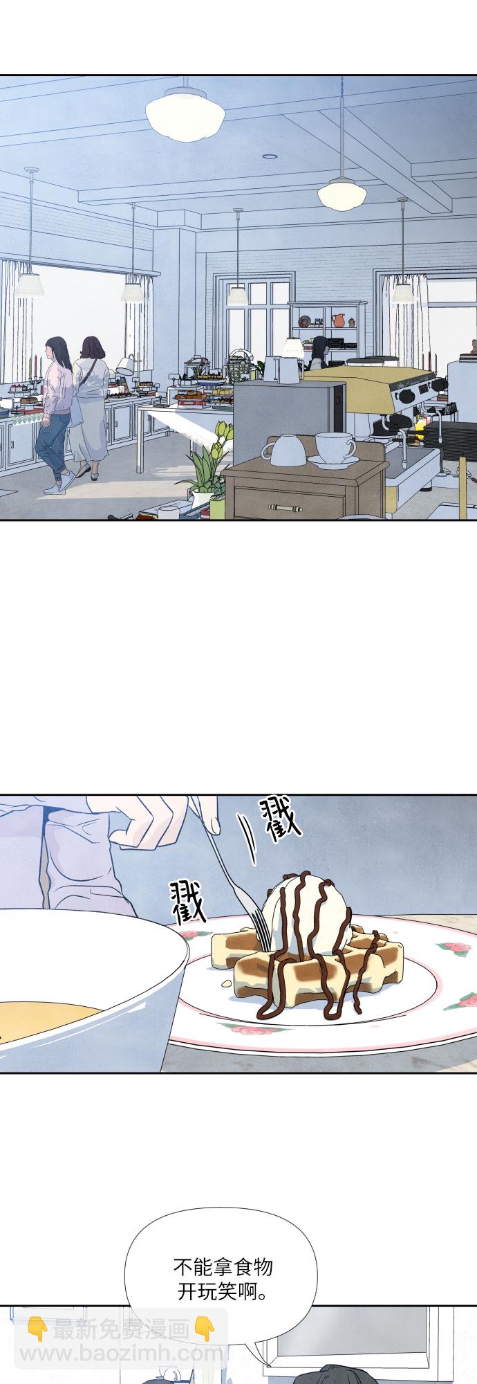 第33话12
