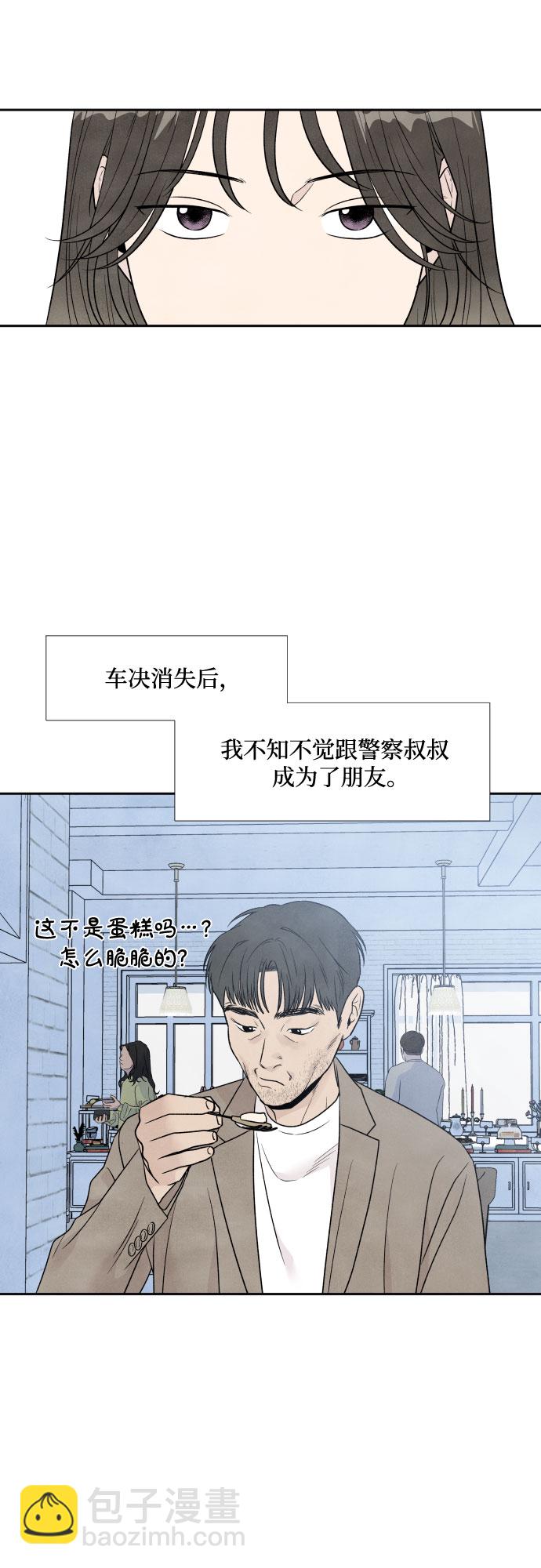 第33话14