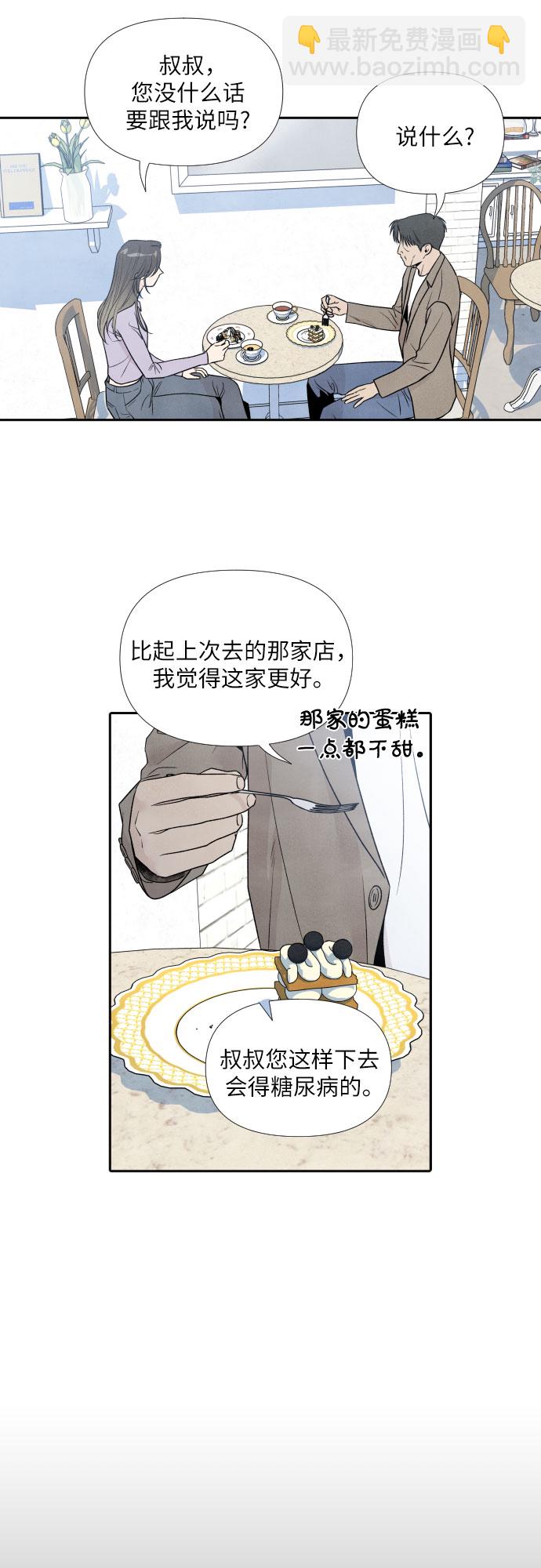 第33话15
