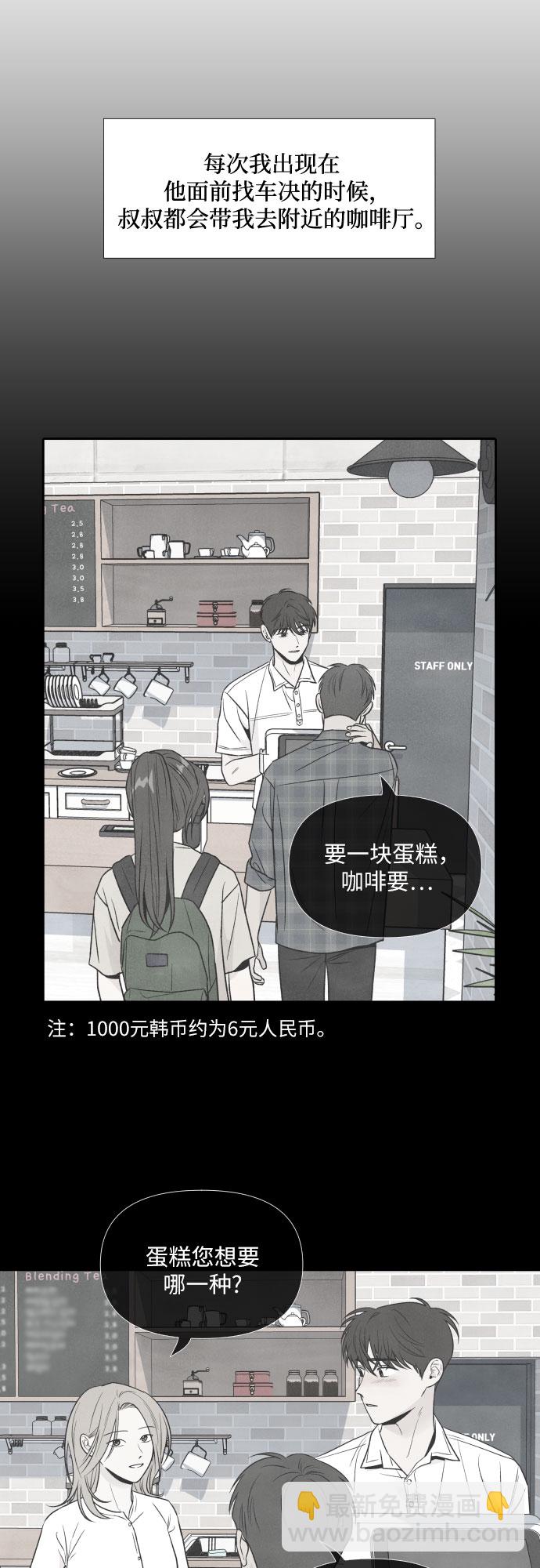 第33话16