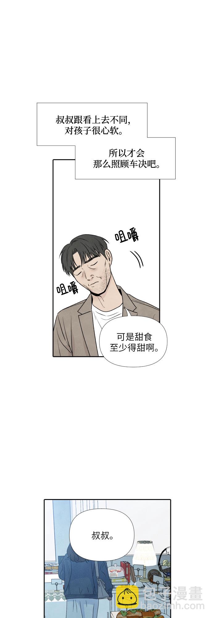 第33话18