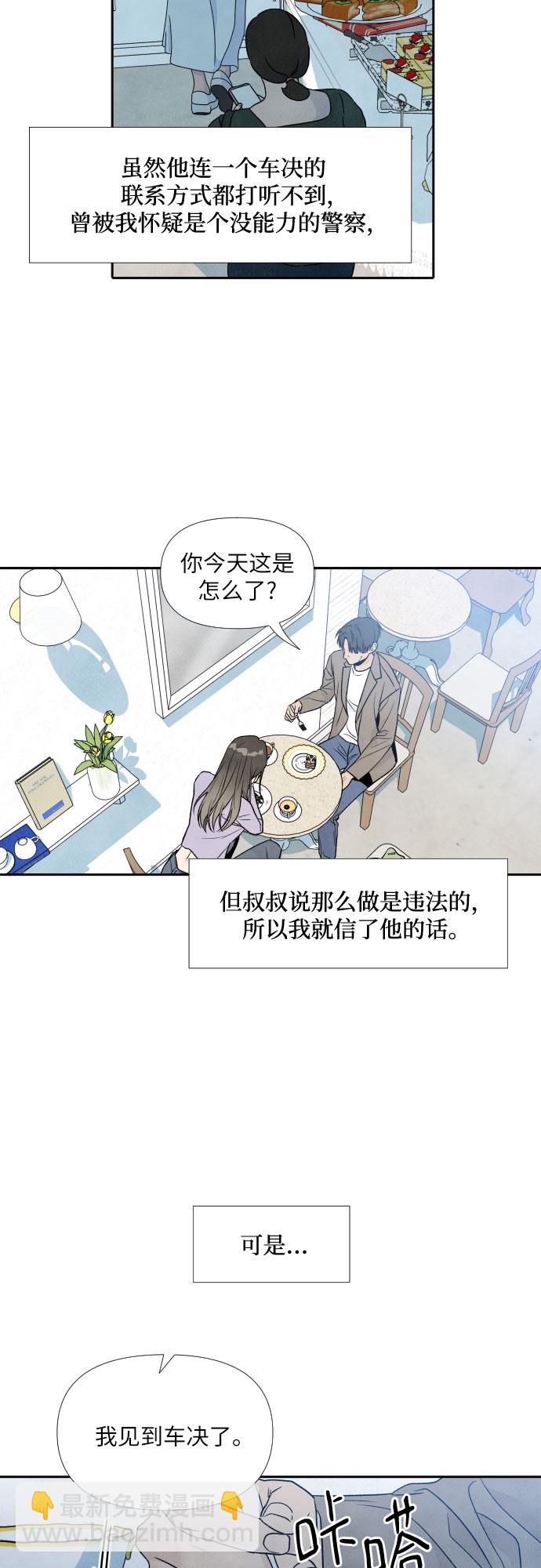 第33话19