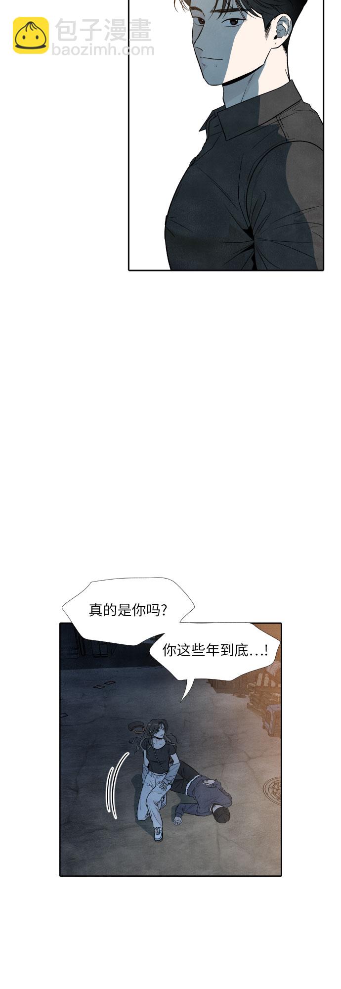 第33话2