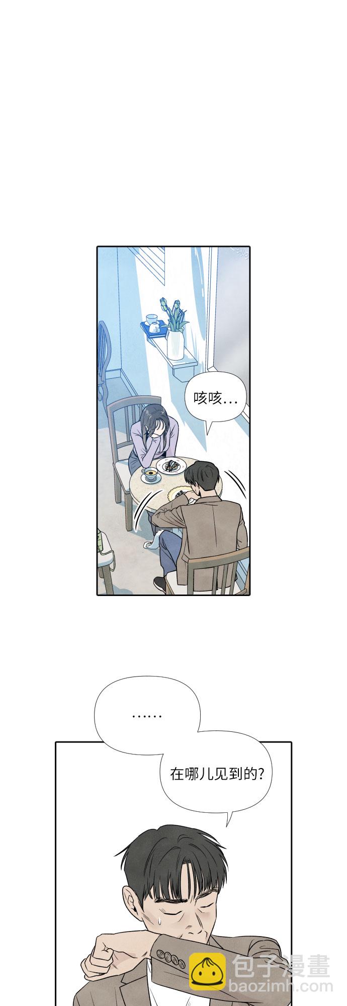 第33话21