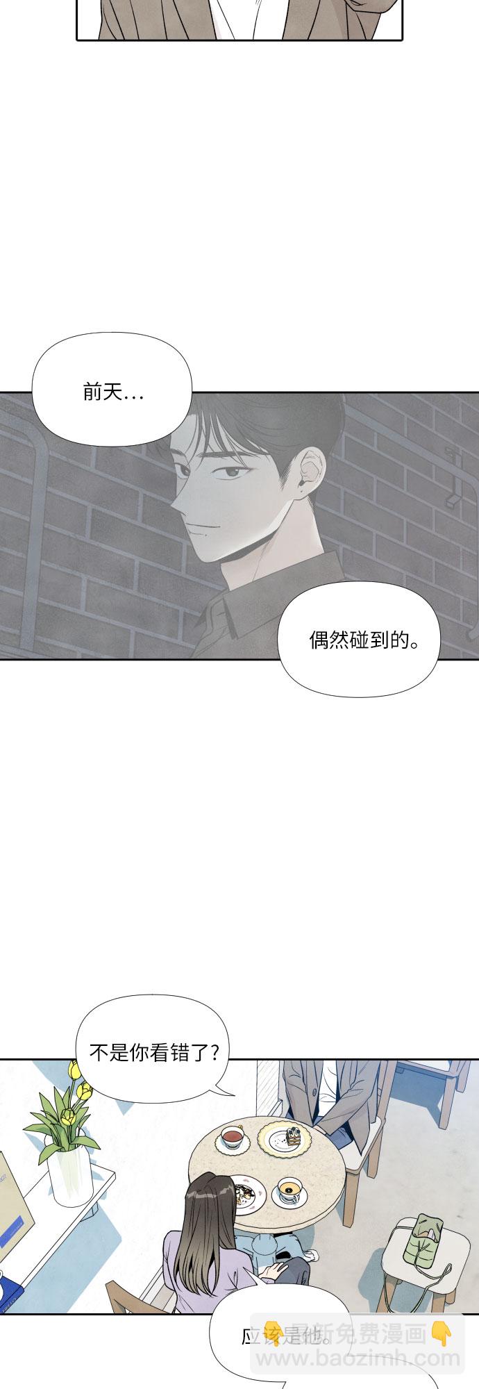 第33话22