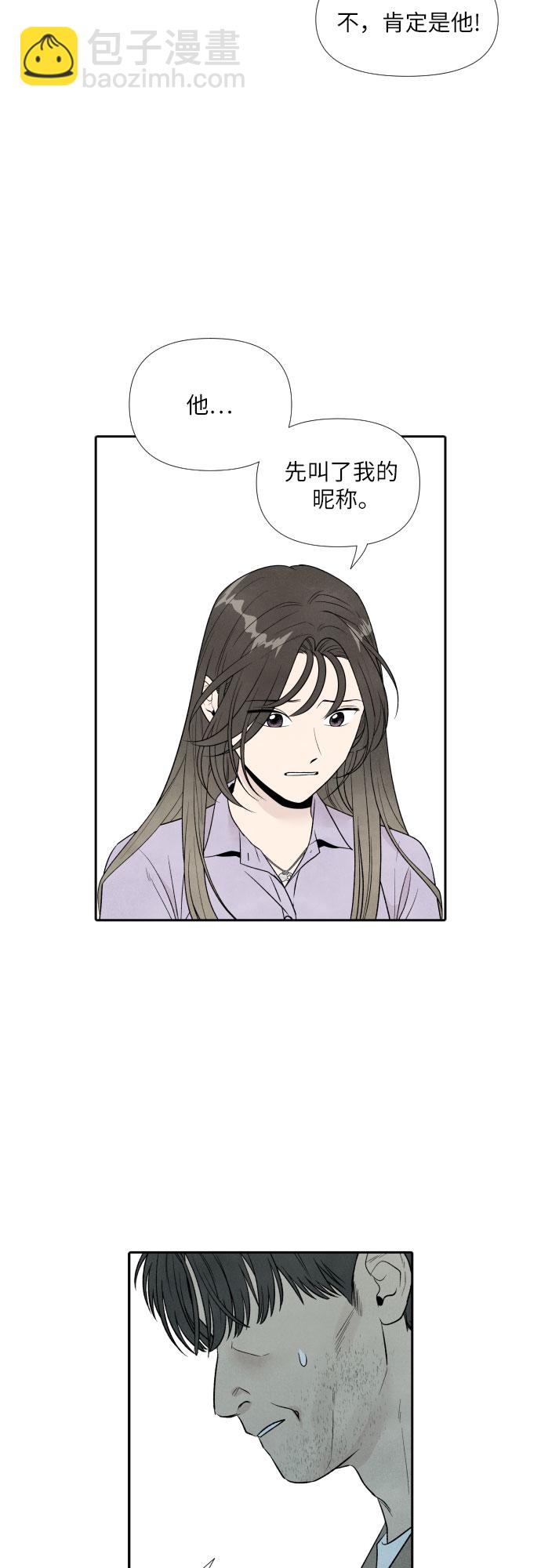 第33话23