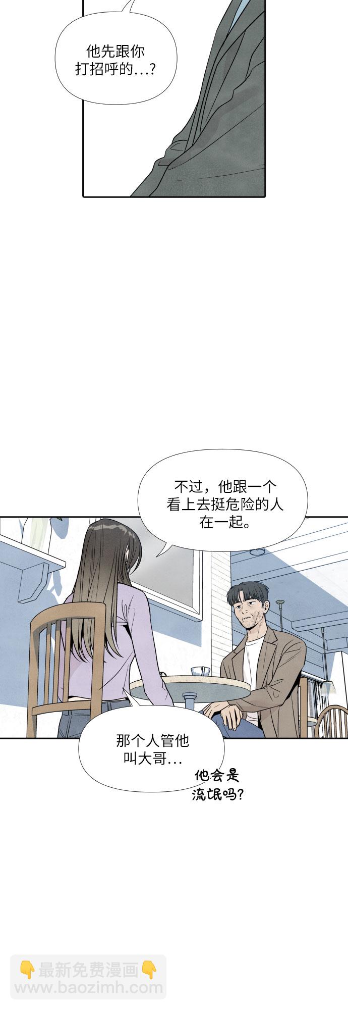 第33话24