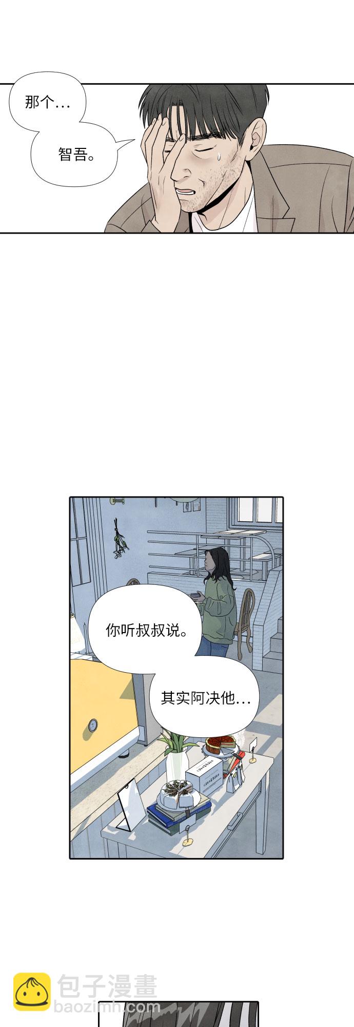 第33话25