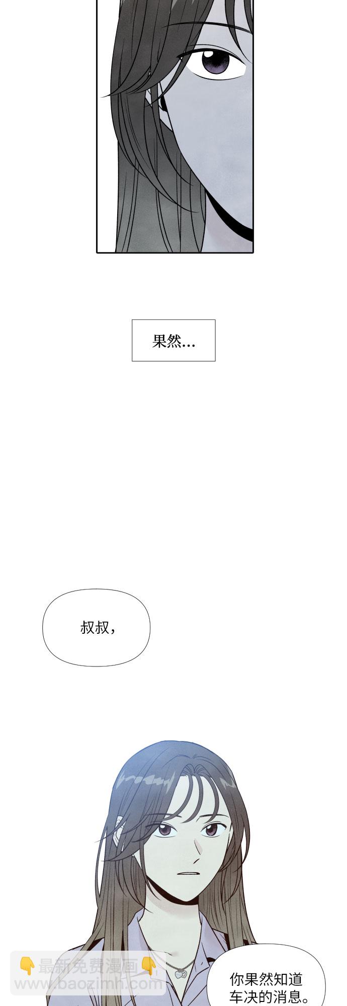第33话26