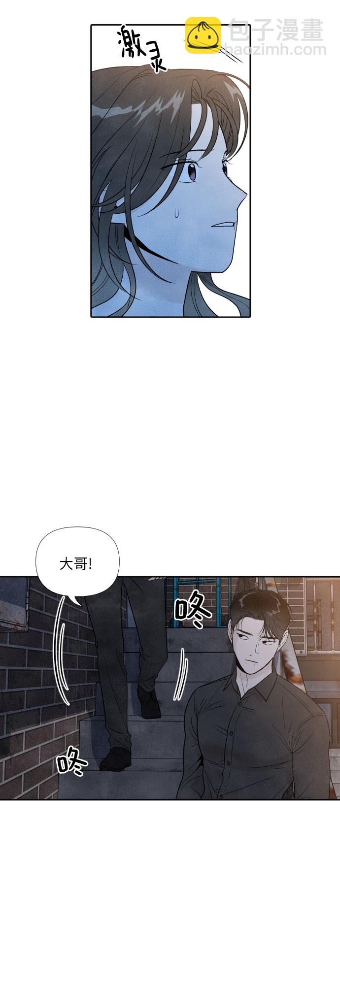 第33话3