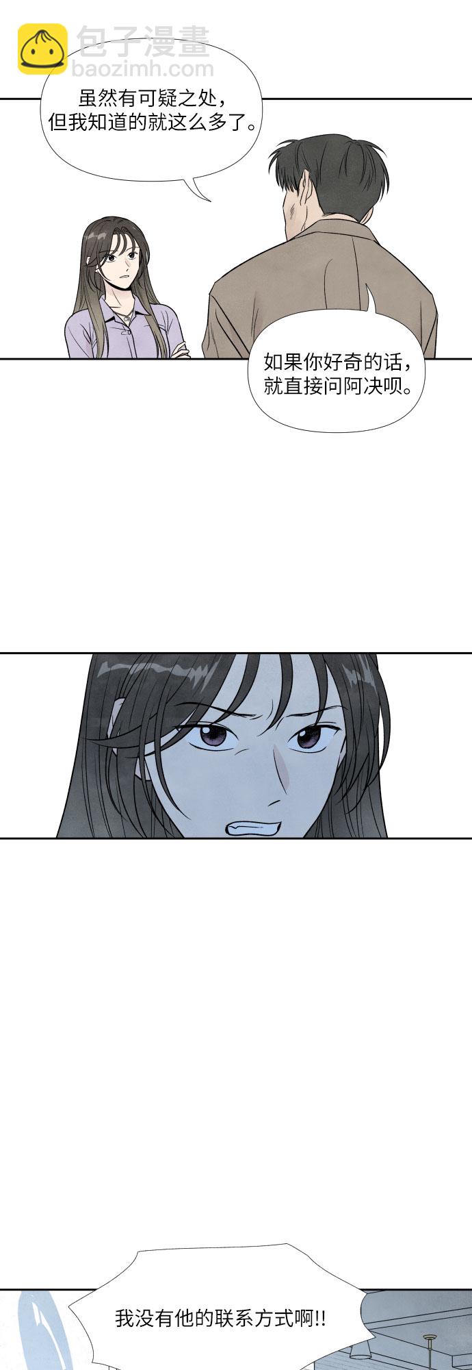 第33话34