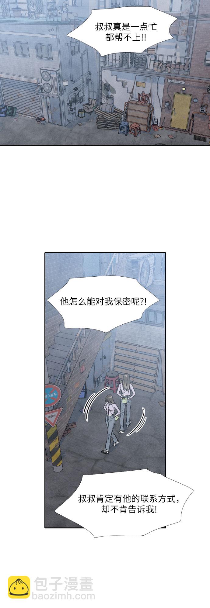第33话36