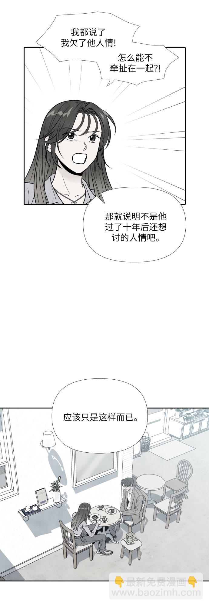 第33话39