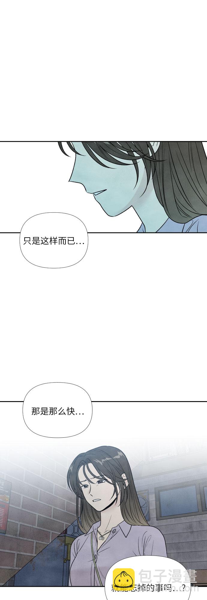 第33话41