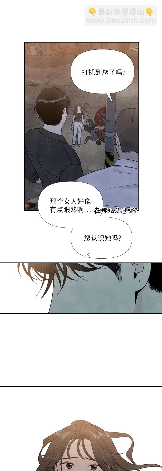 第33话5