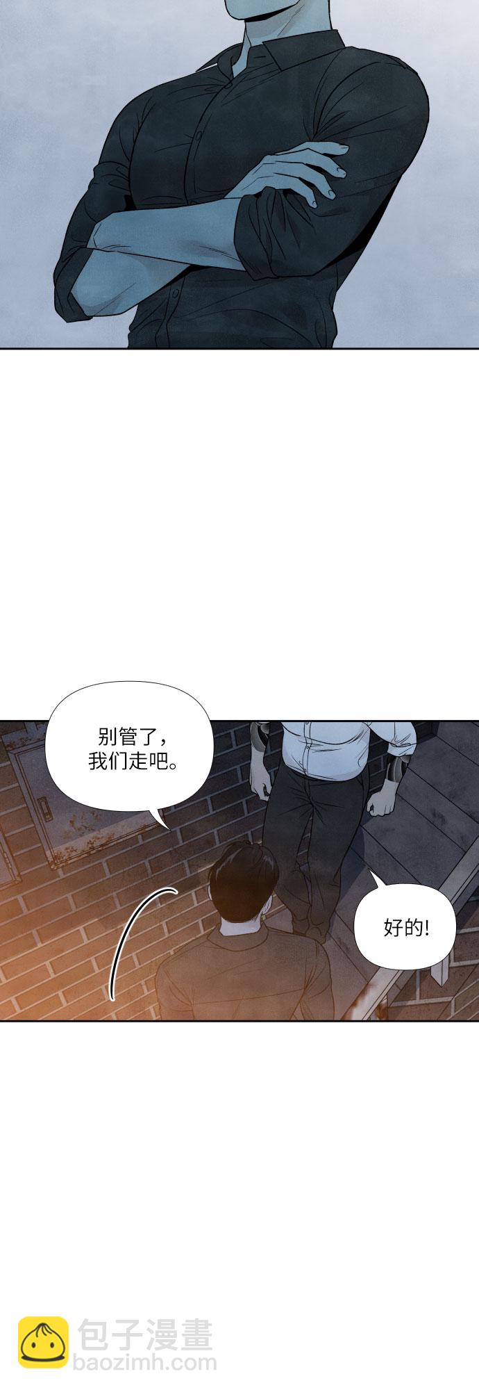 第33话8