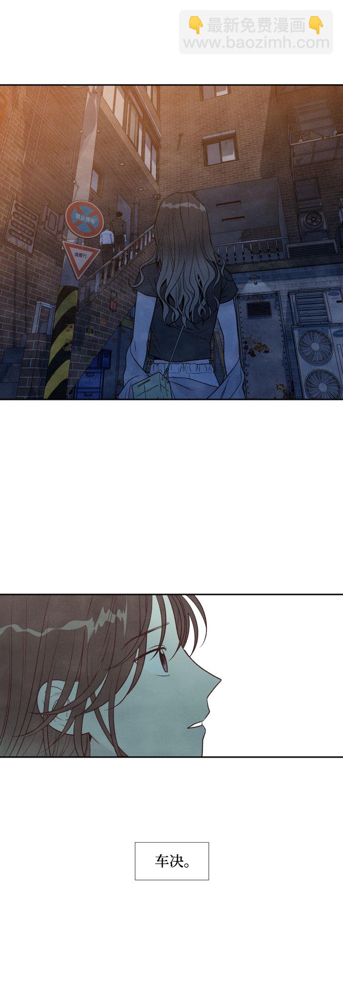 第33话9