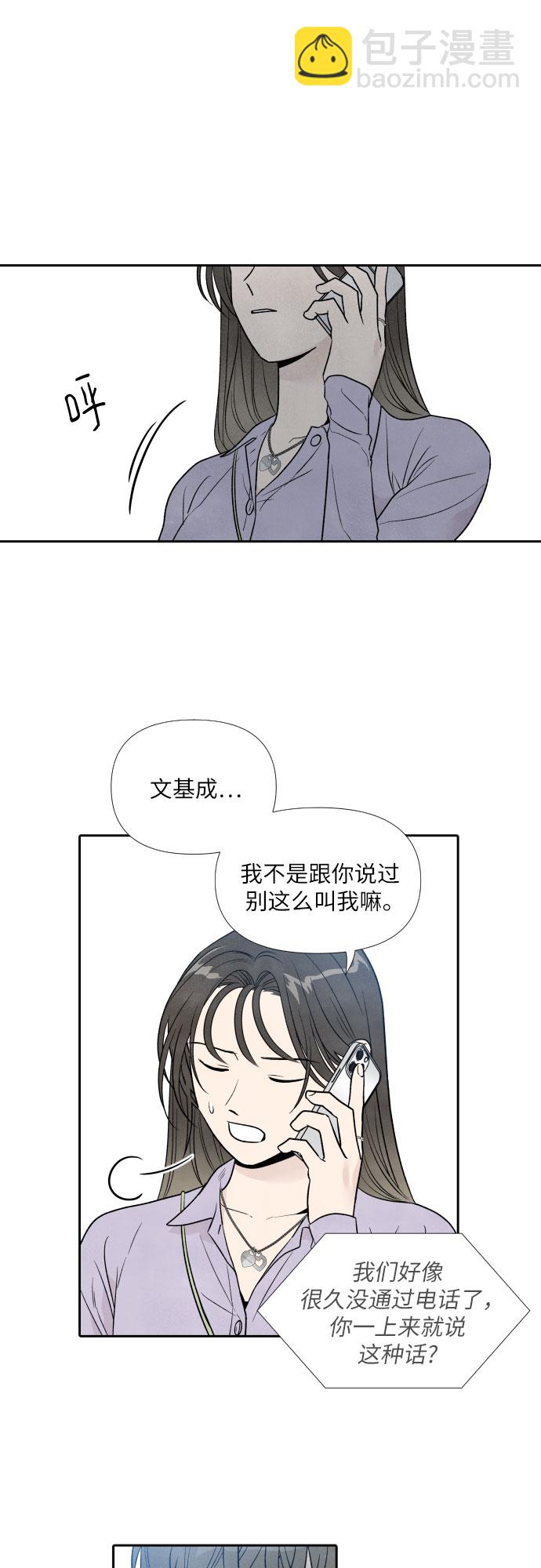 第34话1
