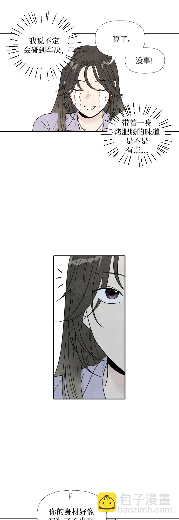 第34话14