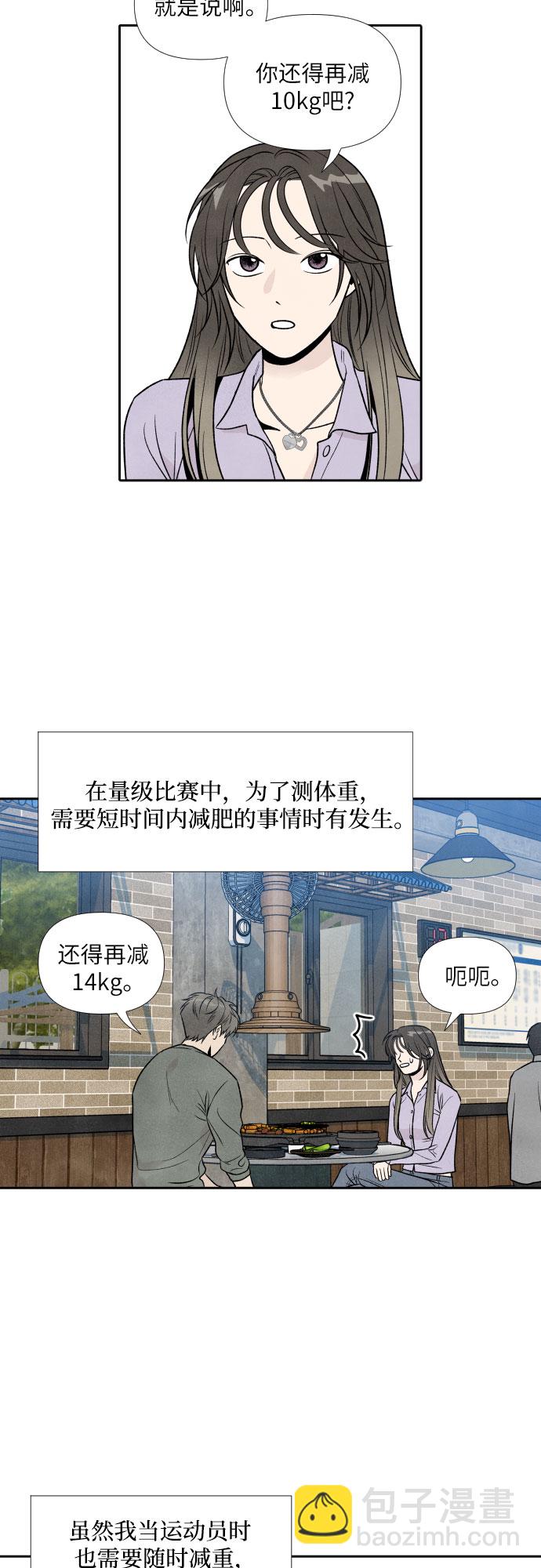 第34话16