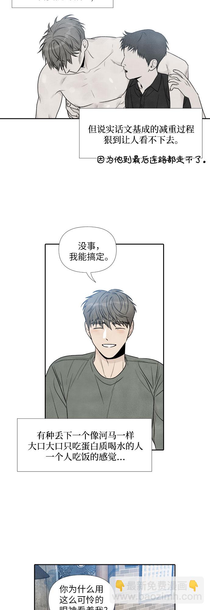 第34话17