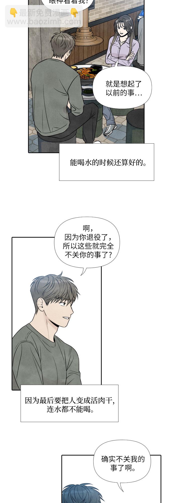 第34话18