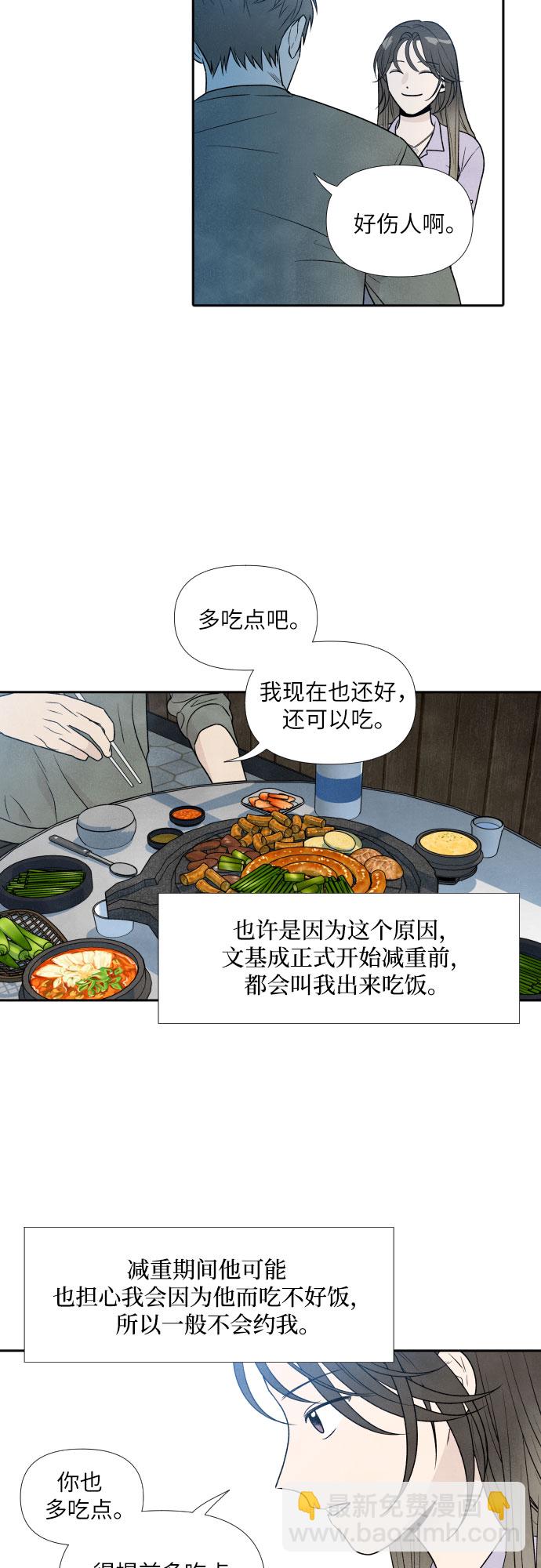 第34话19