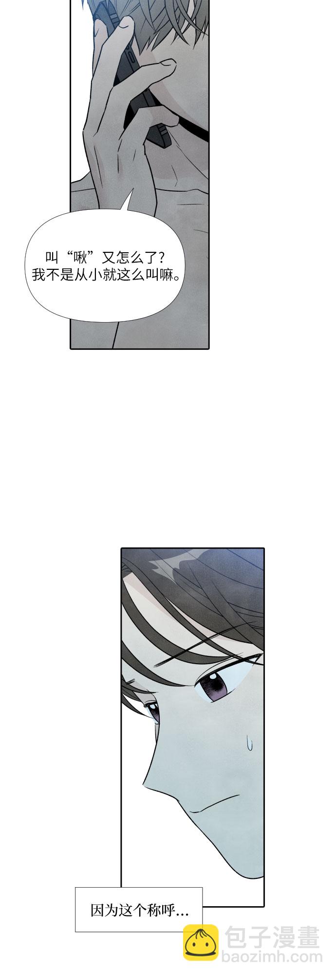 第34话2