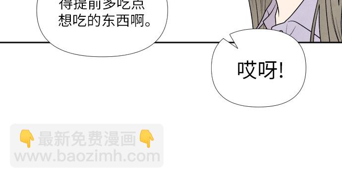 第34话20