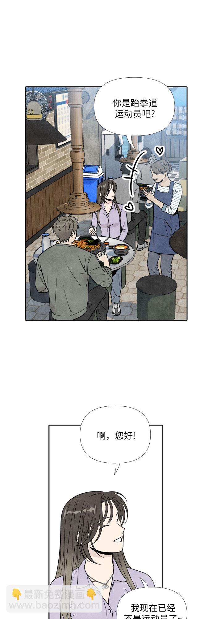 第34话21