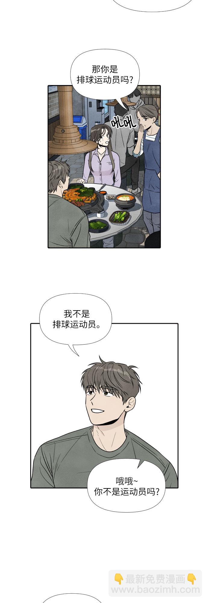 第34话24