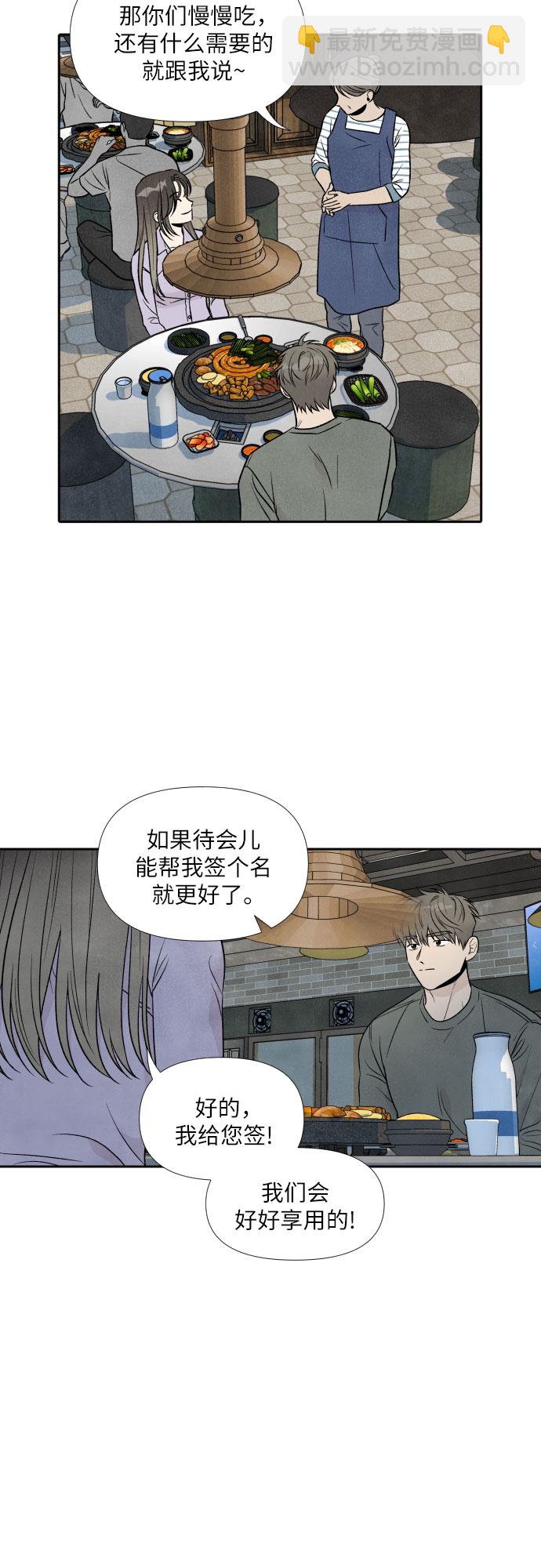 第34话27