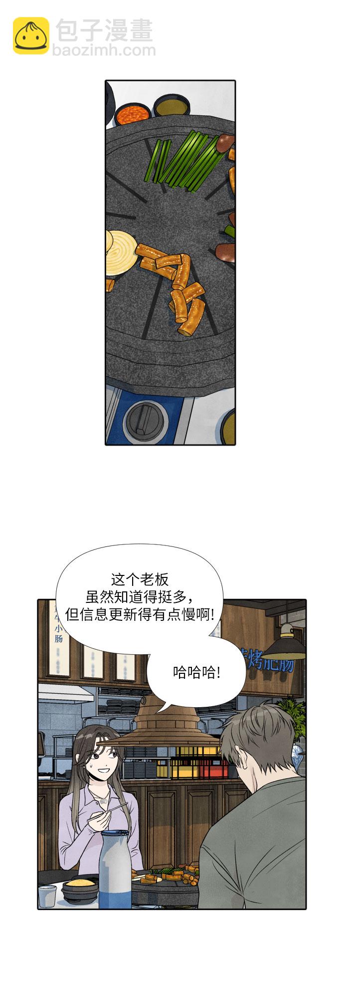 第34话28