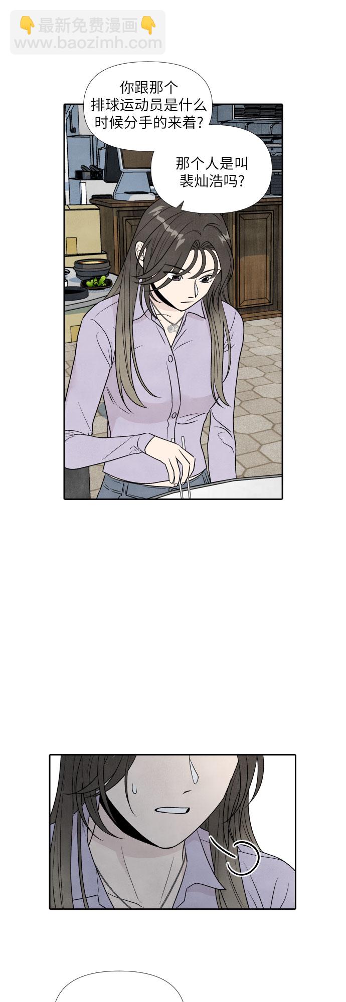 第34话29