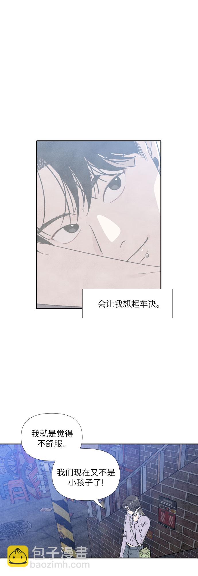 第34话3
