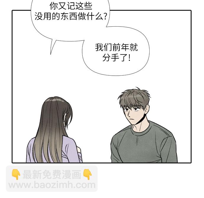 第34话30