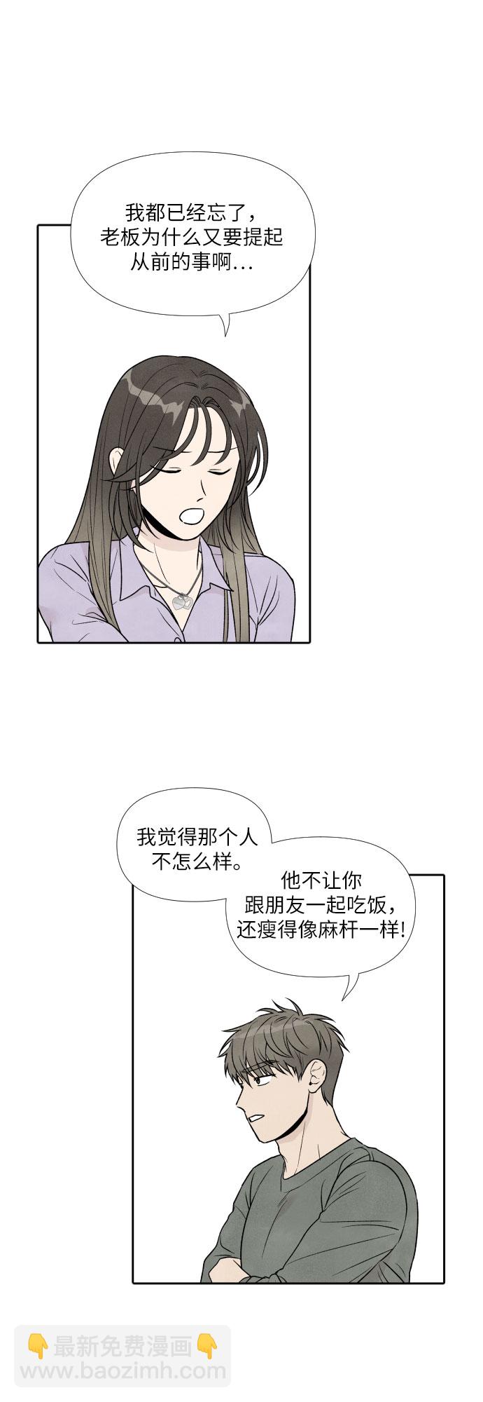 第34话31