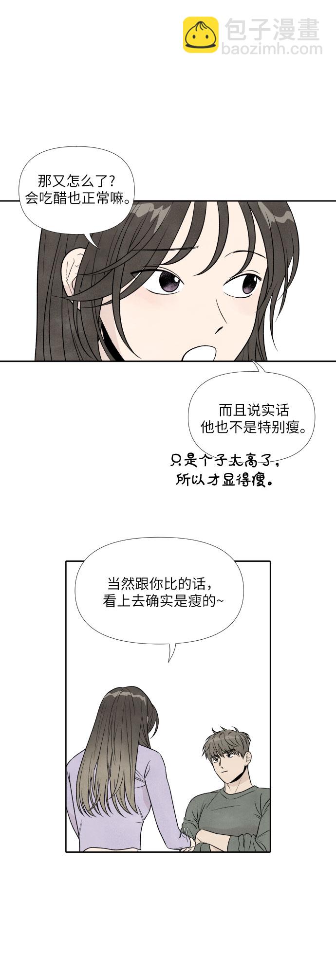 第34话32