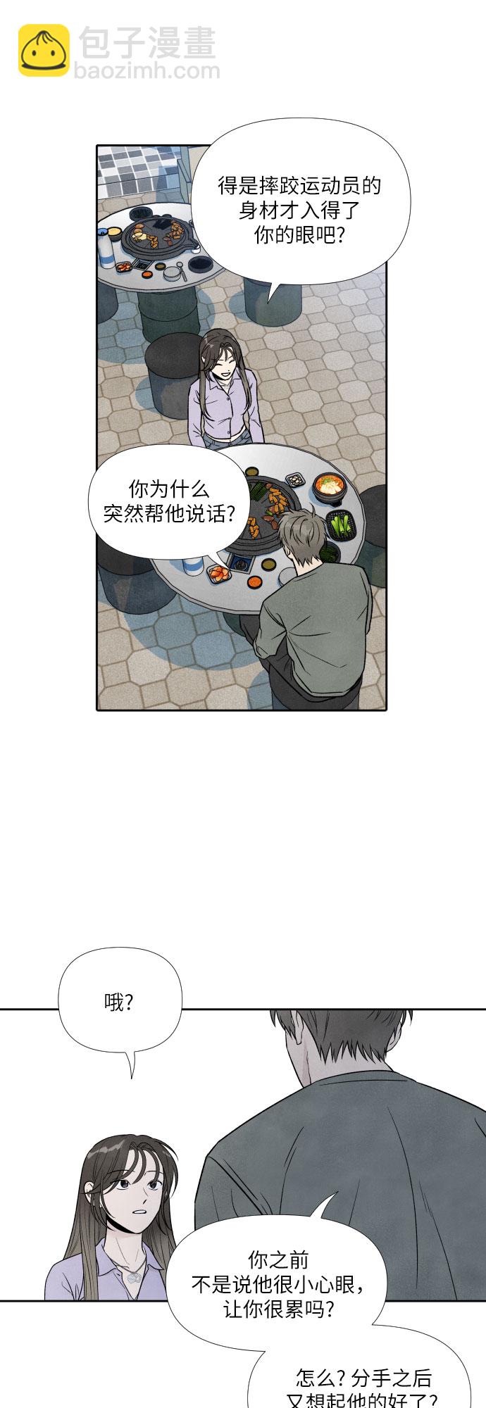 第34话33