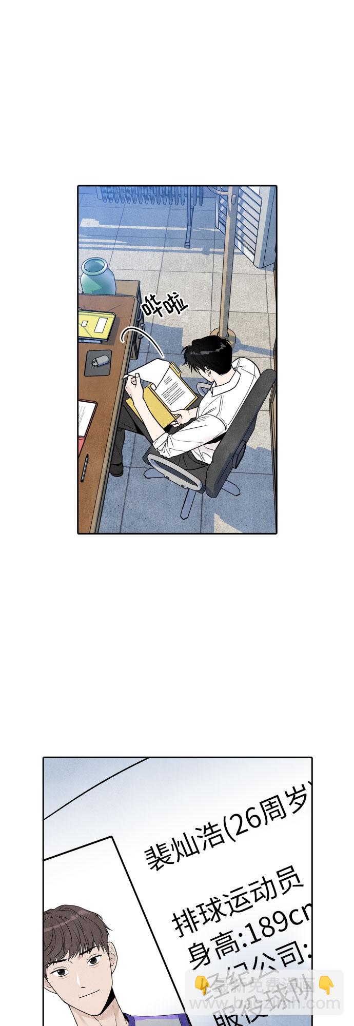 第34话38
