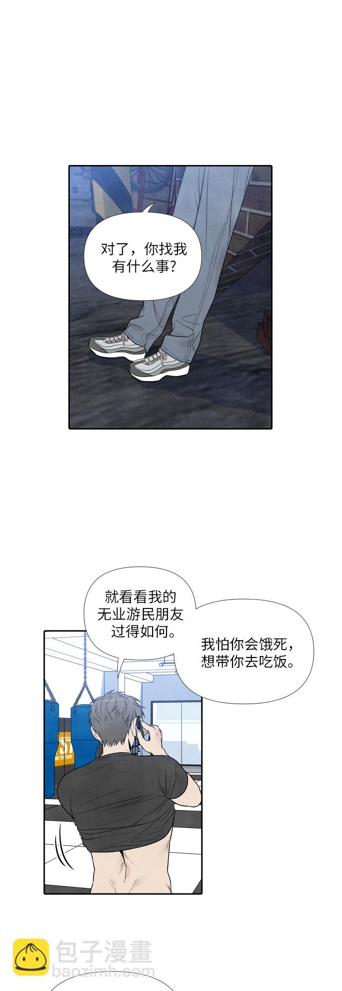 第34话4