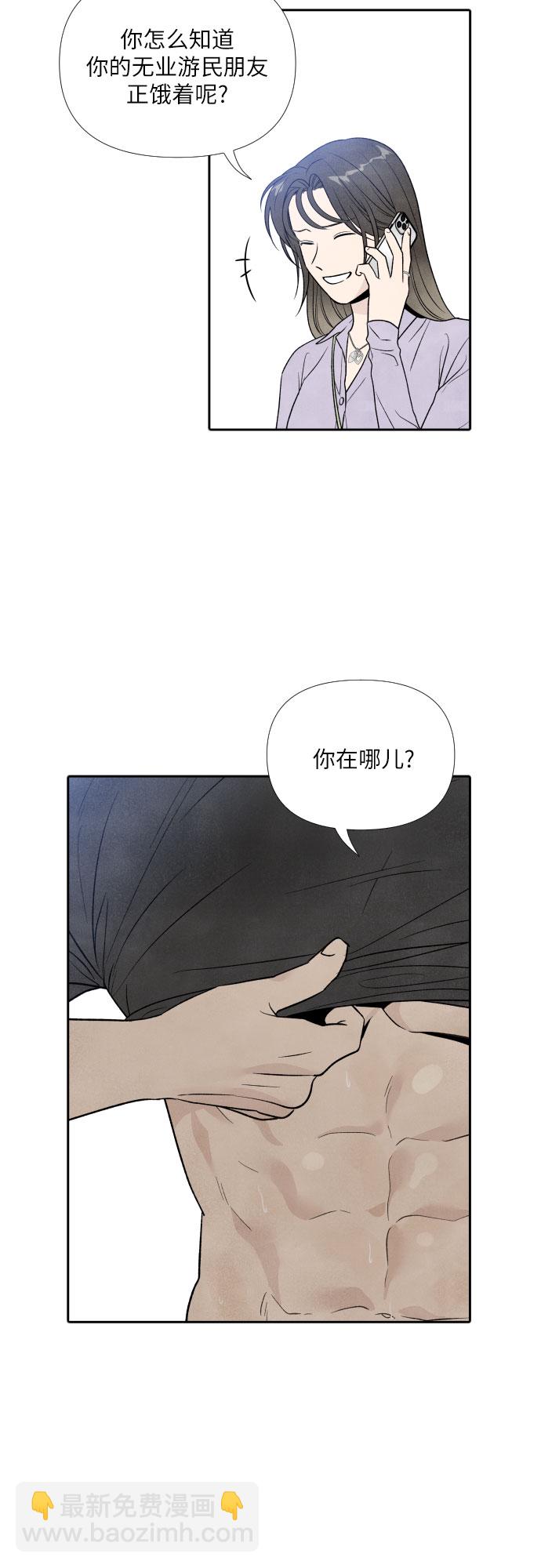 第34话5